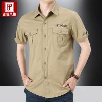 cms/erpbt/backend/web/uploads/erp/collection/images/Men Clothes/WangJi/EN0128098/img_b/EN0128098_img_b_1